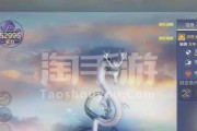 妄想山海金刚鹦鹉（探索游戏中的金刚鹦鹉获得方法）