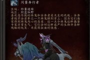 洛克王国独角兽如何获得？如何骑乘独角兽？