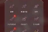 王者荣耀中如何打出白名字？