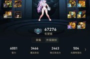 DNF85级瞎子的性能如何？