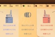 《超懒超市大亨攻略》——成为最强大的超市老板（全面解析游戏玩法）