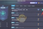 官方改名卡在完美世界中如何获得？使用条件是什么？