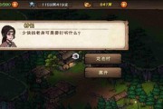 烟雨江湖幽州支线任务怎么过？详细流程攻略是什么？