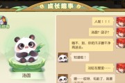 《仙剑奇侠传5》主线任务之查疫情丹枫秋色（探索丹枫秋色村庄的疫情起源）