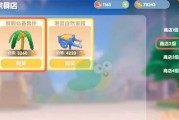摩尔庄园手游螃蟹垂钓攻略（一次玩转螃蟹钓鱼）