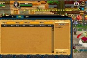 成吉思汗手机版宝石强化攻略（掌握强化技巧）
