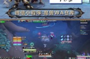 魔兽世界中提示标记如何关闭？关闭提示标记的步骤是什么？