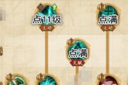 航海王燃烧意志最强阵容推荐？如何搭配出最佳组合？