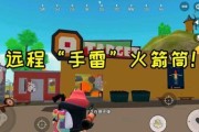 《香肠派对》游戏中枪支使用技巧，提高命中率（成为最强射手的秘籍）