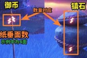 原神送别任务攻略（原神送别任务攻略）
