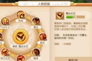 《一玩助手帮你快速升级梦幻西游》（通过一玩助手轻松提升游戏等级）