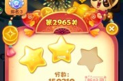 《开心消消乐》第1440关快速通关攻略（挑战高难度关卡）