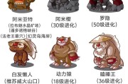 破晓洛克王国中如何培养宠物？宠物培养的技巧有哪些？