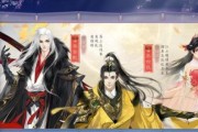 《陈情令攻略之等级篇》（轻松提升游戏实力）