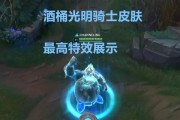 lol光明初现活动地址在哪里？活动参与方式是什么？