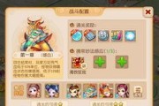 《梦幻西游》普陀70秘境1-25必看攻略（游戏攻略详解）