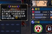 战魂铭人中银藏与奥莉谁更强大？如何选择最强角色？