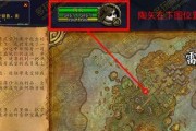 魔兽世界肯瑞托声望开启攻略（从零开始）
