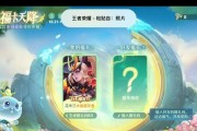王者荣耀卡片福利有哪些？如何获取这些福利？