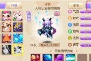 梦幻诛仙羽翼怎么升级？升级羽翼的步骤和技巧是什么？