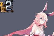 《崩坏学园2》中的莉萝艾娃娃攻略（玩家必知攻略）