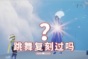 光遇2023灯笼裤复刻怎么换？兑换图一览在哪里查看？