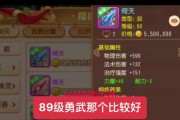 梦幻西游勇武五门派怎么加点？加点的策略是什么？