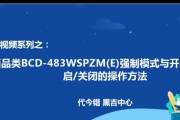 魔兽wa不删除如何关闭？有无快捷方法？