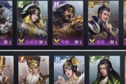 荣耀新三国资源合理分配攻略（打造强大势力）