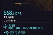 赛博朋克2077（一步步教你获得游戏中最强武器的详细攻略）