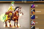 天龙八部手游（探索风雅作画玩法）