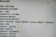 魔兽宏设置步骤是什么？如何创建宏命令？