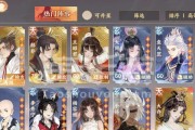 忘川风华录嬴政技能解析及阵容搭配？如何发挥嬴政最大潜力？
