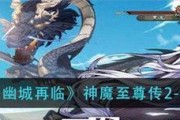 天地劫上官远（揭秘天地劫上官远的特点和潜力）
