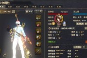 天谕手游赛花交恶任务玩法讲解（挑战交恶任务）