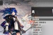 揭秘东方梦符祭圣白莲的厉害技能（掌握圣白莲技能属性）