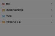 团队仇恨插件的使用指南是什么？