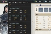 《天涯明月刀不同身份玩法全攻略》（探索不同身份带来的乐趣）