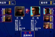 《三国群英传2秘籍大揭秘》（解锁无限金钱、全图解锁、轻松通关）