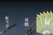 永劫无间手游中哪些武器比较强大？