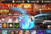 超次元觉醒攻略秘籍（详解如何轻松获得高分数）