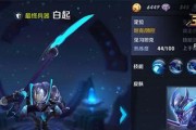 白手在王者荣耀中如何操作？白手的技能连招有哪些？