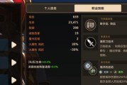 商道高手红助理（游戏中的招募策略与技巧）