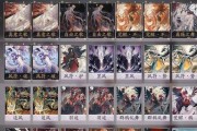 掌握阴阳师百闻牌观战技巧，成为顶尖玩家（战胜好友）