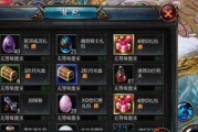 《魔域之剑》玩法详解（掌握这些技巧）