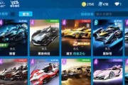 QQ飞车手游骇客性能属性介绍攻略？如何发挥其最佳性能？
