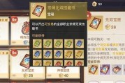 《天谕手游社会属性快速提升攻略》（成为社交达人）