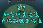 Dota2新手入门教学10大技巧（全面掌握游戏规则）