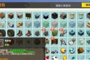 迷你世界自制汽车教程？汽车制作需要哪些材料？