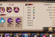 阴阳师山童兔杵福寿皮肤何时上线？上线后如何获取？